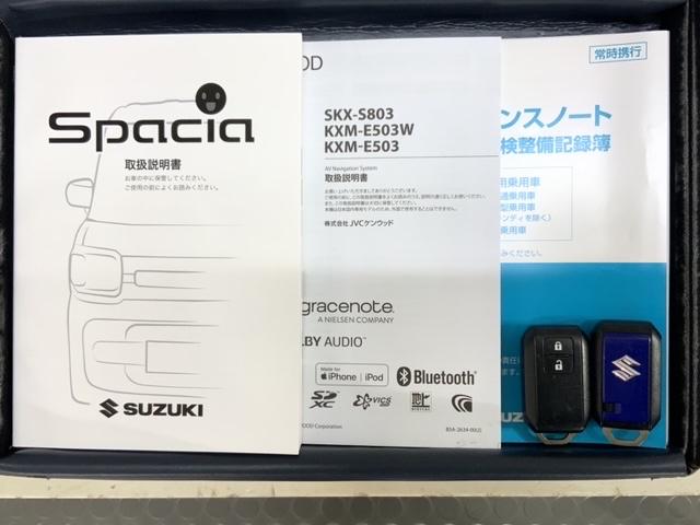 スペーシア ハイブリッドＧ　最長５年保証ワンオ－ナ－ナビＤＶＤ　障害物ソナー　セキュリティーアラーム　スマートキープッシュスタート　ＥＴＣ装備　ＡＵＴＯエアコン　ＥＳＰ付　キーレススタートシステム　ＳＲＳ　ＷＳＲＳ　点検記録簿（15枚目）