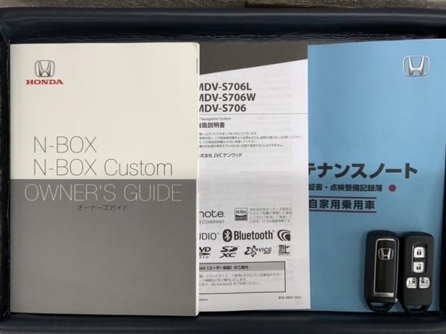 Ｎ－ＢＯＸカスタム Ｇ・Ｌターボホンダセンシング　最長５年保証ナビＴＶＲカメラＤＶＤ　フルセ　両側ＰＷスライドドア　Ｂモニタ　セキュリティー　点検記録簿　フルフラット　ＵＳＢ接続　クルーズコントロール　キーレスエントリー　ＶＳＡ　ベンチＳ　ＰＷ　ＰＳ（16枚目）