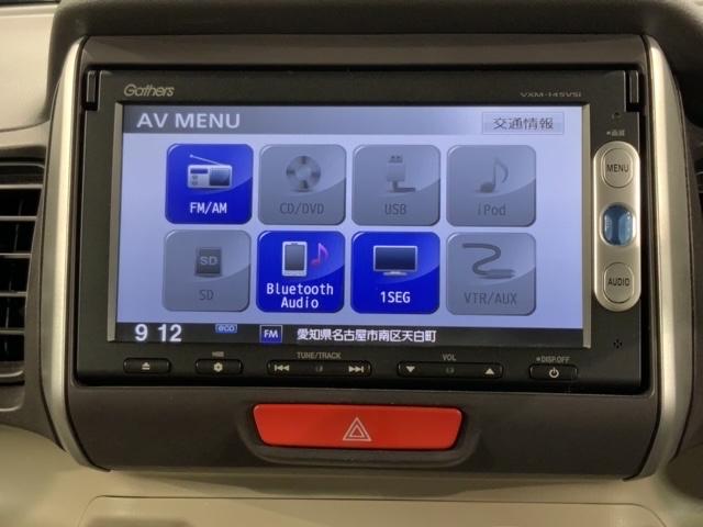 N-BOX G・Lパッケージ いまコレ+新品マット付あんしんPKG ベンチ席 メンテナンスノート 1オ-ナ- カラーバックモニター 全席PW イモビライザー ナビテレビ 1セグ フルフラット AAC 横滑り防止 スマートキー(40枚目)