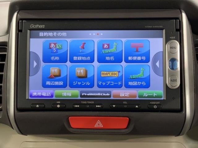 N-BOX G・Lパッケージ いまコレ+新品マット付あんしんPKG ベンチ席 メンテナンスノート 1オ-ナ- カラーバックモニター 全席PW イモビライザー ナビテレビ 1セグ フルフラット AAC 横滑り防止 スマートキー(42枚目)