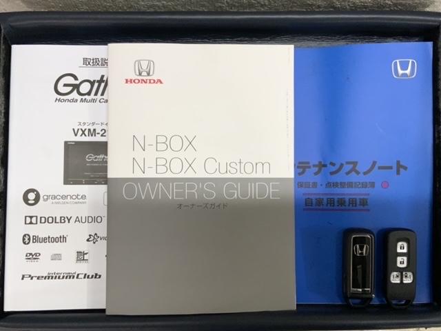 N-BOX EX HSENSING最長5年保証ワンオ-ナ-ナビ 衝突被害軽減装置 ETC車載器 盗難防止装置 LEDヘッド フルセグTV パワーステアリング ABS キーレス スマートキー&プッシュスタート USB接続(16枚目)