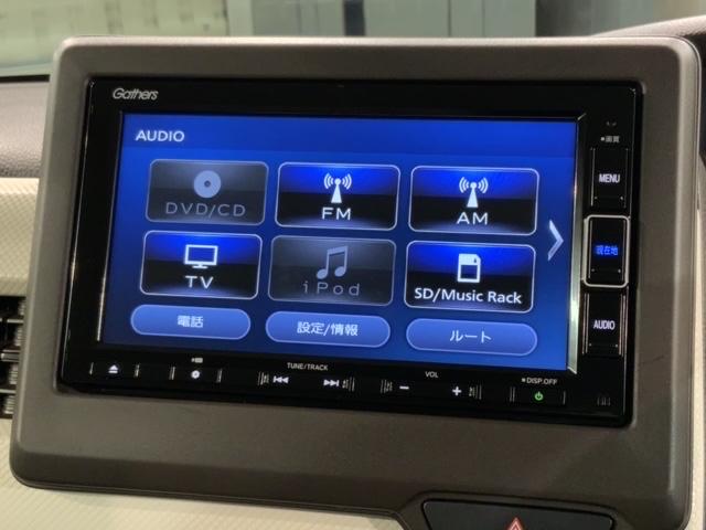 N-BOX EX HSENSING最長5年保証ワンオ-ナ-ナビ 衝突被害軽減装置 ETC車載器 盗難防止装置 LEDヘッド フルセグTV パワーステアリング ABS キーレス スマートキー&プッシュスタート USB接続(39枚目)