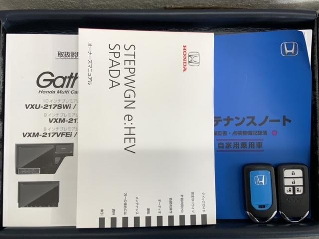ステップワゴンスパーダ ｅ：ＨＥＶスパーダＧ・ＥＸホンダセンシング　最長５年保証ワンオ－ナ－ナビＴＶ　エアバック　地デジ　クルコン　サイドエアバッグ　シ－トヒ－タ－　衝突軽減システム　１オーナー　スマキー　ＬＥＤランプ　ドラレコ　ＵＳＢ接続　ＡＢＳ　キーレス　ＥＴＣ（16枚目）