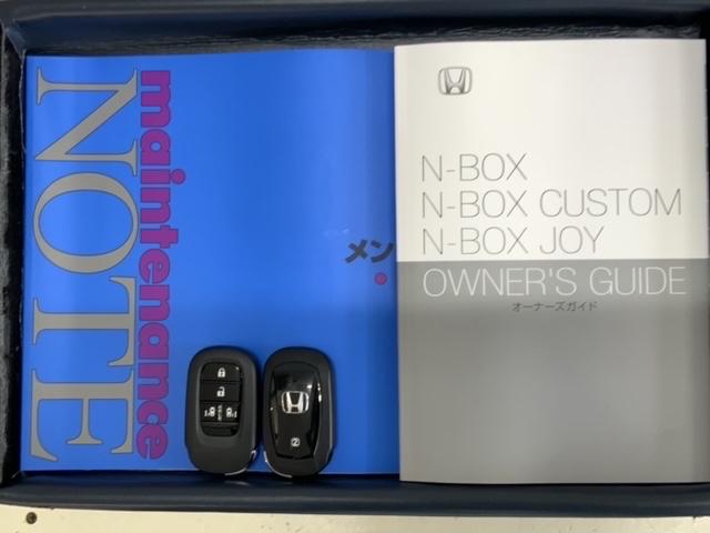 N-BOXジョイ ベースグレード HSENSING2ト-ン新車保証試乗車 踏み間違い防止装置 Bカメラ 全周囲カメラ 横滑り防止機能 LEDランプ 点検記録簿 クルーズコントロール パワーウィンドウ 前席シートヒーター スマートキー(16枚目)