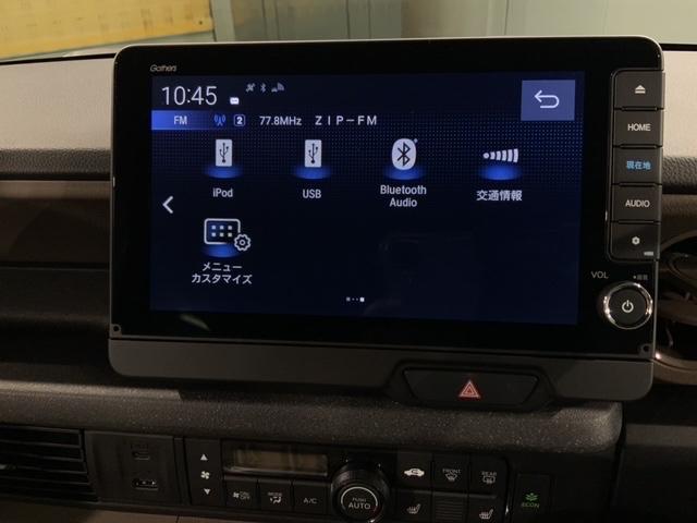 N-BOXジョイ ベースグレード HSENSING2ト-ン新車保証試乗車 踏み間違い防止装置 Bカメラ 全周囲カメラ 横滑り防止機能 LEDランプ 点検記録簿 クルーズコントロール パワーウィンドウ 前席シートヒーター スマートキー(41枚目)
