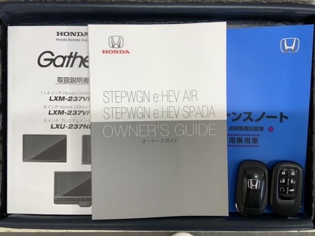 ステップワゴン ｅ：ＨＥＶスパーダ　ＨＳＥＮＳＩＮＧ　最長５年保証　ワンオ－ナ－　ナビＬＸＭ－２３７ＶＦＬｉ　ＴＶ　Ｒカメラ　ＣＤ録音　ＢＴオ－ディオ　ＤＶＤ　ドラレコ　ＥＴＣ　ＬＥＤライト　両側電動ドア　ＶＳＡ　シ－トヒ－タ－　ＥＳＣ（15枚目）