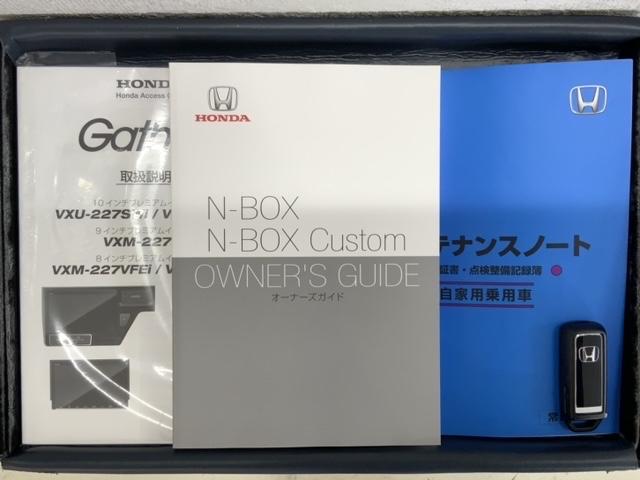 Ｎ－ＢＯＸカスタム Ｌターボ　Ｈ　ＳＥＮＳＩＮＧ　最長５年保証　ワンオ－ナ－　ナビＶＸＵ－２２７ＮＢｉ　ＴＶ　Ｒカメラ　ＣＤ録音　ＢＴオ－ディオ　ＤＶＤドラレコ　シ－トヒ－タ－　ＥＴＣ　ＬＥＤライト　両側電動ドア　ＶＳＡ　クルコン（16枚目）