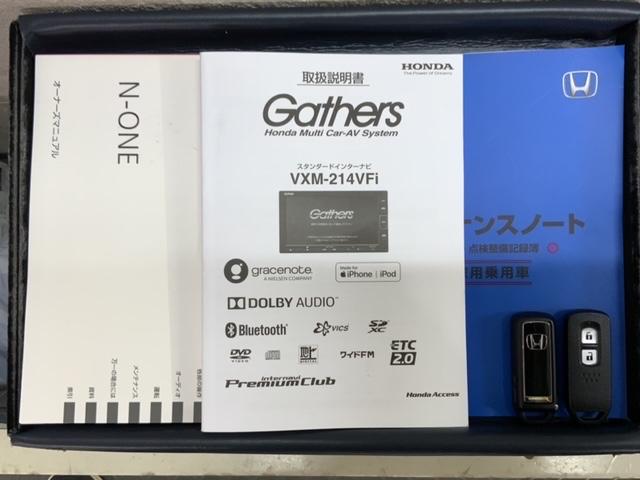 Ｎ－ＯＮＥ ＲＳ　Ｈ　ＳＥＮＳＩＮＧ　２ト－ン　最長５年保証　ワンオーナー　ナビＶＸＭ－２１４ＶＦｉ　ＴＶ　Ｒカメラ　ＣＤ録音　ＢＴオ－ディオ　ＤＶＤ　シ－トヒ－タ－　ＥＴＣ　ＬＥＤライト　ＶＳＡ　スマ－トキ－　ＡＡＣ（16枚目）