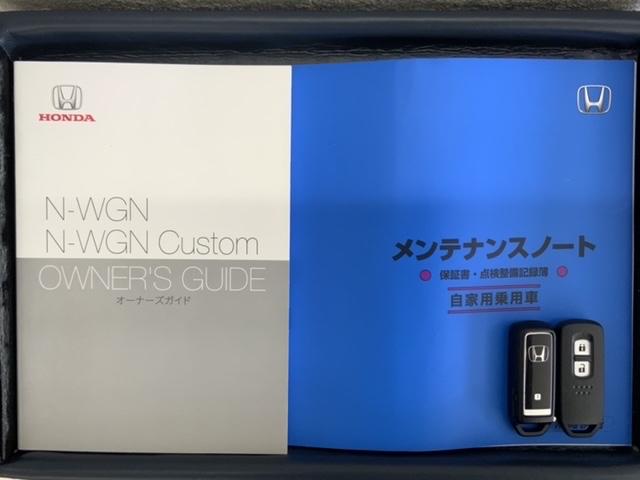 Ｎ－ＷＧＮカスタム Ｌ・ターボ　Ｈ　ＳＥＮＳＩＮＧ　新車保証　禁煙試乗車　ワンオーナー　ナビＶＸＭ－２４５ＺＦＥｉ　ＴＶ　Ｒカメラ　ＢＴオ－ディオ　シ－トヒ－タ－　ＥＴＣ　ＬＥＤライト　ＶＳＡ　クルコン　アルミ　スマ－トキ－　ＡＡＣ（16枚目）