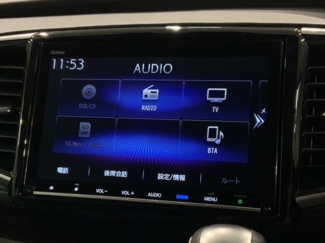 オデッセイハイブリッド ハイブリッドアブソルート・EXホンダセンシング 最長5年保証 ワンオ-ナ- ナビVXM-197VFNi TV Rカメラ マルチビュ- CD録音 BTオ-ディオ DVD ETC LEDライト 両側電動ドア VSA シ-トヒ-タ- クルコン 整備記録簿(39枚目)