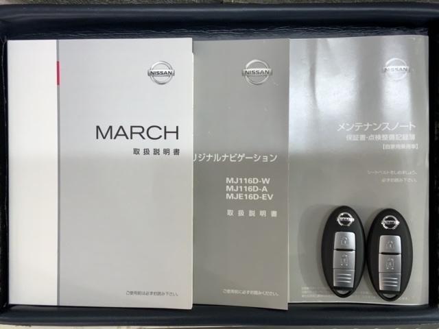 マーチ XVセレクション 1年保証 純正ナビ TV Rカメラ BTオ-ディオ 横滑り防止 スマ-トキ- スペアキ- 盗難防止装置 整備記録簿 ドアバイザ- Wエアバッグ エアコン VDC 地デジ バックカメラ スマートキー(16枚目)