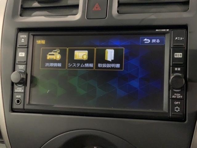 マーチ XVセレクション 1年保証 純正ナビ TV Rカメラ BTオ-ディオ 横滑り防止 スマ-トキ- スペアキ- 盗難防止装置 整備記録簿 ドアバイザ- Wエアバッグ エアコン VDC 地デジ バックカメラ スマートキー(41枚目)