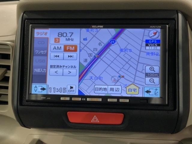 Ｎ－ＢＯＸ Ｇ　いまコレ＋新品マット付　保証付　ワンオ－ナ－　ナビ　ＴＶ　ＥＴＣ　ＶＳＡ　アルミ　スマ－トキ－　盗難防止装置　整備記録簿　スペアキ－　ドアバイザ－　ベンチシ－ト　Ｗエアバッグ　スマキ－（39枚目）