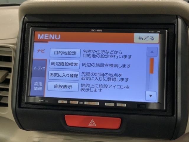 Ｎ－ＢＯＸ Ｇ　いまコレ＋新品マット付　保証付　ワンオ－ナ－　ナビ　ＴＶ　ＥＴＣ　ＶＳＡ　アルミ　スマ－トキ－　盗難防止装置　整備記録簿　スペアキ－　ドアバイザ－　ベンチシ－ト　Ｗエアバッグ　スマキ－（40枚目）