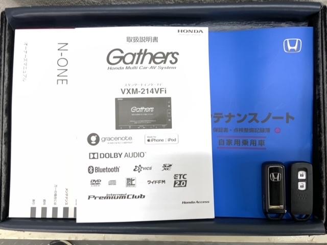 Ｎ－ＯＮＥ オリジナル　Ｈ　ＳＥＮＳＩＮＧ　最長５年保証　ワンオーナー　ナビＶＸＭ－２１４ＶＦｉ　ＴＶ　Ｒカメラ　ＣＤ録音　ＢＴオ－ディオ　ＤＶＤ　ドラレコ　ＥＴＣ　ＬＥＤライト　ＶＳＡ　クルコン　スマ－トキ－　盗難防止装置（16枚目）
