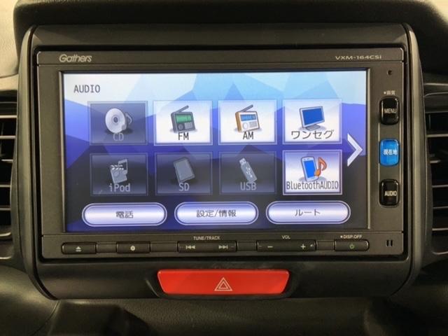 Ｎ－ＢＯＸ Ｇ　いまコレ＋新品マット付　あんしんＰＫＧ　１年保証　ワンオーナ－　ナビＶＸＭ－１６４ＣＳｉ　ＴＶ　ＢＴオ－ディオ　ＶＳＡ　アルミ　スマ－トキ－　スペアキー　盗難防止装置　整備記録簿　ドアバイザー　ＡＡＣ（38枚目）
