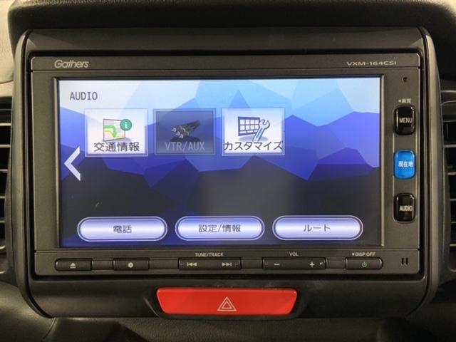 Ｎ－ＢＯＸ Ｇ　いまコレ＋新品マット付　あんしんＰＫＧ　１年保証　ワンオーナ－　ナビＶＸＭ－１６４ＣＳｉ　ＴＶ　ＢＴオ－ディオ　ＶＳＡ　アルミ　スマ－トキ－　スペアキー　盗難防止装置　整備記録簿　ドアバイザー　ＡＡＣ（39枚目）