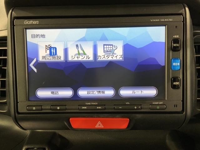 Ｎ－ＢＯＸ Ｇ　いまコレ＋新品マット付　あんしんＰＫＧ　１年保証　ワンオーナ－　ナビＶＸＭ－１６４ＣＳｉ　ＴＶ　ＢＴオ－ディオ　ＶＳＡ　アルミ　スマ－トキ－　スペアキー　盗難防止装置　整備記録簿　ドアバイザー　ＡＡＣ（41枚目）