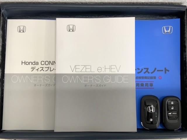 ヴェゼル ｅ：ＨＥＶＺ　ＨＳＥＮＳＩＮＧ　最長５年保証　ワンオーナ－　純正ナビ　ＴＶ　Ｒカメラ　ＢＴオーディオ　ＥＴＣ　ＬＥＤライト　フォグライト　ＶＳＡ　シ－トヒ－タ－　クルコン　アルミ　スマ－トキ－　盗難防止装置　１オナ（16枚目）