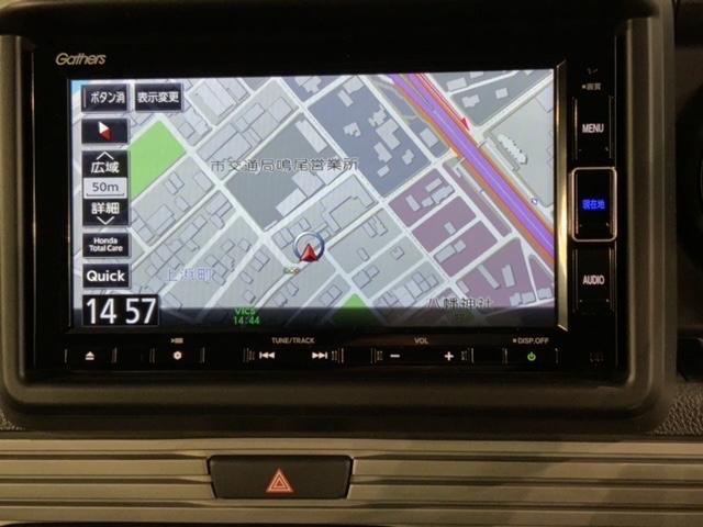 Ｎ－ＶＡＮ＋スタイル ファン　Ｈ　ＳＥＮＳＩＮＧ　最長５年保証　ワンオーナー　ナビＶＸＭ－２２４ＶＦｉ　ＴＶ　Ｒカメラ　ＣＤ録音　ＢＴオ－ディオ　ＤＶＤ　ドラレコ　ＬＥＤライト　ＶＳＡ　フォグ　スマートキー　盗難防止装置　ＡＡＣ（6枚目）