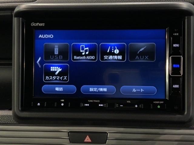 Ｎ－ＶＡＮ＋スタイル ファン　Ｈ　ＳＥＮＳＩＮＧ　最長５年保証　ワンオーナー　ナビＶＸＭ－２２４ＶＦｉ　ＴＶ　Ｒカメラ　ＣＤ録音　ＢＴオ－ディオ　ＤＶＤ　ドラレコ　ＬＥＤライト　ＶＳＡ　フォグ　スマートキー　盗難防止装置　ＡＡＣ（41枚目）