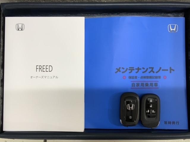 フリード クロスター H SENSING 新車保証 試乗車 ワンオ-ナ- ナビLXM-242ZFNi TV Rカメラ BTオ-ディオ ETC LEDライト 両側電動ドア VSA シ-トヒ-タ- アルミ スマ-トキ- AAC(16枚目)