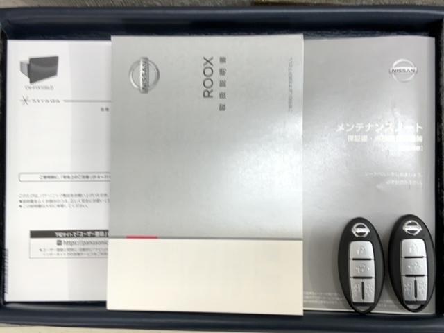 ルークス ハイウェイスターＧターボプロパイロットエディション　２ト－ン　最長５年保証　ナビ　ＴＶ　Ｒカメラ　マルチビュ－　ＣＤ録音　ＢＴオ－ディオ　ＤＶＤ　ドラレコ　衝突軽減Ｂ　ＥＴＣ　ＬＥＤライト　両側電動ドア　横滑り防止　クルコン　アルミ　スマ－トキ－ＡＡＣ（17枚目）