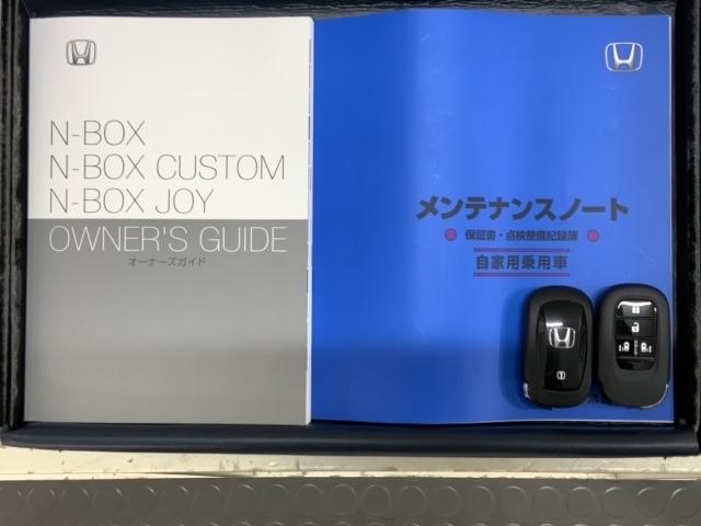 Ｎ－ＢＯＸカスタム ベースグレード　ＨＳＥＮＳＩＮＧ　新車保証　試乗車　ワンオ－ナ－　ナビＬＸＵ－２４２ＮＢＩ　ＴＶ　Ｒカメラ　ＣＤ録音　ＢＴオーディオ　ＤＶＤ　シ－トヒ－タ－　ＥＴＣ　ＬＥＤライト　ＶＳＡ　両側電動　クルコン　アルミ（16枚目）