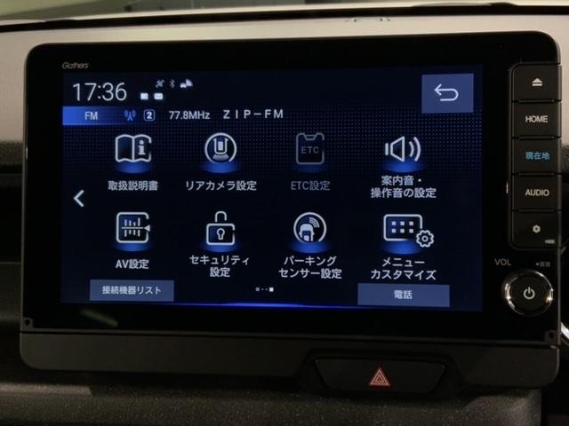 Ｎ－ＢＯＸカスタム ベースグレード　ＨＳＥＮＳＩＮＧ　新車保証　試乗車　ワンオ－ナ－　ナビＬＸＵ－２４２ＮＢＩ　ＴＶ　Ｒカメラ　ＣＤ録音　ＢＴオーディオ　ＤＶＤ　シ－トヒ－タ－　ＥＴＣ　ＬＥＤライト　ＶＳＡ　両側電動　クルコン　アルミ（42枚目）