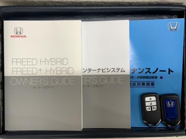 フリードハイブリッド ハイブリッド・Ｇホンダセンシング　４ＷＤ　１年保証　ワンオ－ナ－　純正ナビ　ＴＶ　Ｒカメラ　ＢＴオーディオ　ＤＶＤ　ＥＴＣ　ＬＥＤライト　フォグライト　ＶＳＡ　両側電動　クルコン　アルミ　スマ－トキ－　整備記録簿　ドアバイザ－　禁煙（16枚目）