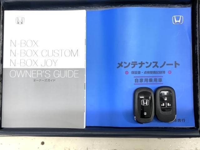 Ｎ－ＢＯＸカスタム ターボ　Ｈ　ＳＥＮＳＩＮＧ　新車保証　試乗車　ワンオ－ナ－　ナビＬＸＵ－２４２ＮＢｉ　ＴＶ　Ｒカメラ　ＣＤ録音　ＢＴオ－ディオ　ＤＶＤ　シ－トヒ－タ－　ＥＴＣ　ＬＥＤライト　両側電動ドア　ＶＳＡ　アルミ（16枚目）