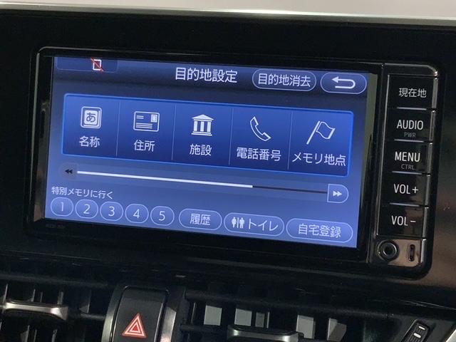 C-HR S 1年保証 ワンオ-ナ- 純正ナビ TV Rカメラ ドラレコ 衝突軽減B ETC 横滑り防止 クルコン アルミ スマ-トキ- スペアキー 盗難防止装置 整備記録簿 AAC Wエアバッグ Bモニター 禁煙(41枚目)