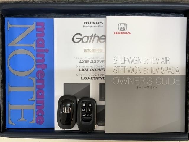 ステップワゴン ｅ：ＨＥＶスパーダ　Ｈ　ＳＥＮＳＩＮＧ　最長５年保証　ワンオ－ナ－　ナビＬＸＭ－２３７ＶＦＮｉ　ＴＶ　Ｒカメラ　ＣＤ録音　ＢＴオ－ディオ　ＤＶＤ　ドラレコ　Ｒモニタ－　ＥＴＣ　ＬＥＤライト　両側電動ドア　ＶＳＡ　クルコン（15枚目）