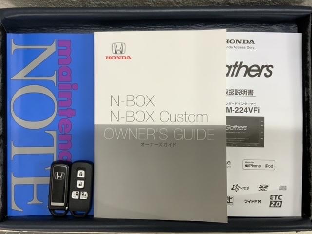 Ｎ－ＢＯＸカスタム Ｌ　Ｈ　ＳＥＮＳＩＮＧ　最長５年保証　ナビＶＸＭ－２２４ＶＦｉ　Ｒカメラ　ＣＤ録音　ＢＴオ－ディオ　ＤＶＤドラレコ　シ－トヒ－タ－ＥＴＣ　ＬＥＤライト　両側電動ドア　ＶＳＡ　クルコン　アルミ　スマ－トキ－（15枚目）