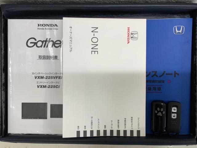 Ｎ－ＯＮＥ プレミアムツアラー　Ｈ　ＳＥＮＳＩＮＧ　最長５年保証　ワンオ－ナ－　ナビＶＸＭ－２２５Ｃｉ　Ｒカメラ　ＢＴオ－ディオ　ドラレコ　シ－トヒ－タ－ＥＴＣ　ＬＥＤライト　ＶＳＡ　クルコン　アルミ　スマ－トキ－　スペアキ－ＡＡＣ（16枚目）