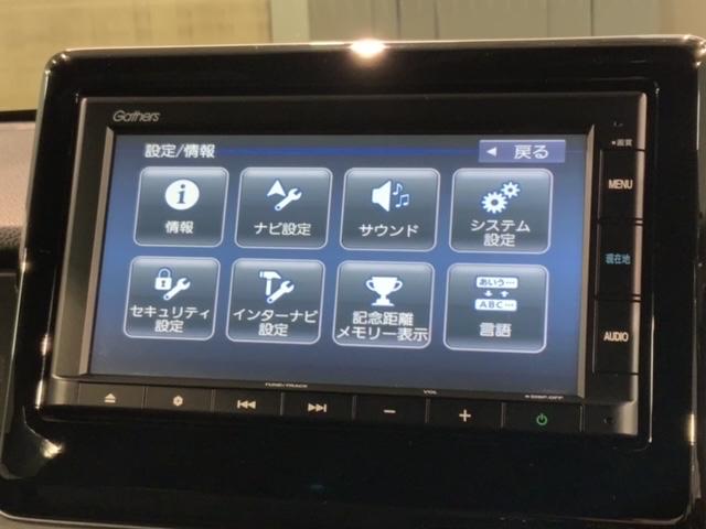 Ｎ－ＯＮＥ プレミアムツアラー　Ｈ　ＳＥＮＳＩＮＧ　最長５年保証　ワンオ－ナ－　ナビＶＸＭ－２２５Ｃｉ　Ｒカメラ　ＢＴオ－ディオ　ドラレコ　シ－トヒ－タ－ＥＴＣ　ＬＥＤライト　ＶＳＡ　クルコン　アルミ　スマ－トキ－　スペアキ－ＡＡＣ（41枚目）