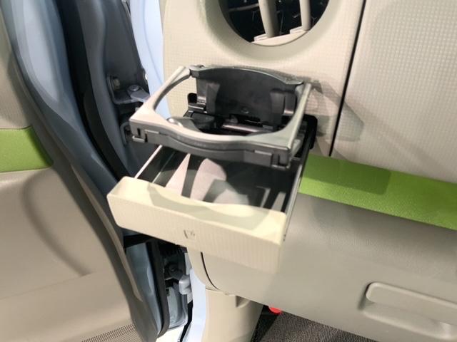 �i�[���̃J�b�v�z���_�[������܂��B