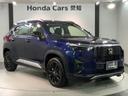掲載されている写真以外も見てみたい、車の状態を詳しく聞きたい!などのお問い合わせもお待ちしております!