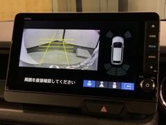 СǸɽڤؤޤ֤䱫֤ڤˤʤޤ衣 7