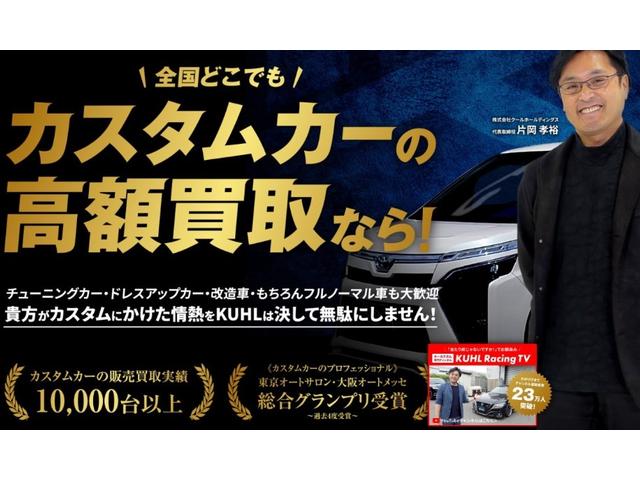 ＧＲ８６ ＲＺ　６ＭＴ／１０ｔｈアニバーサリー／ＴＥＩＮダウンサス／／ＧＲスポーツマフラー／ＧＲトランクスポイラーバックモニター／フルセグＴＶ／シートヒーター／オートクルーズ／純正ドライブレコーダー／限定車特別加飾（39枚目）