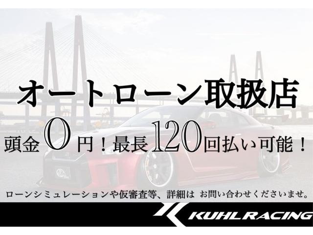 ノア Ｓ－Ｚ　ＫＵＨＬフルコンプリート／ＡＩＲＦＯＲＣＥエアサス／ヴェルズＤＤＲ１９インチＡＷ／ＫＵＨＬ４本出しマフラー／リアアクスル加工／ＬＥＤヘッドライト／モデリスタフロントグリルＬＥＤ付／フリップダウン（43枚目）