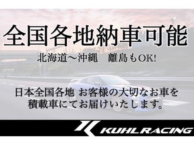 ノア Ｓ－Ｚ　ＫＵＨＬフルコンプリート／ＡＩＲＦＯＲＣＥエアサス／ヴェルズＤＤＲ１９インチＡＷ／ＫＵＨＬ４本出しマフラー／リアアクスル加工／ＬＥＤヘッドライト／モデリスタフロントグリルＬＥＤ付／フリップダウン（44枚目）