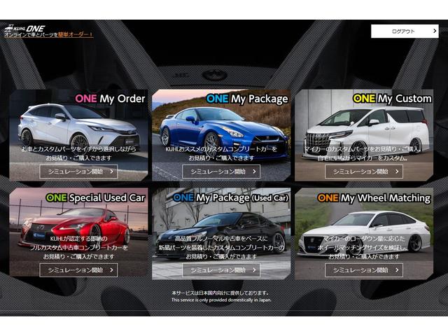 ノア Ｓ－Ｚ　ＫＵＨＬフルコンプリート／ＡＩＲＦＯＲＣＥエアサス／ヴェルズＤＤＲ１９インチＡＷ／ＫＵＨＬ４本出しマフラー／リアアクスル加工／ＬＥＤヘッドライト／モデリスタフロントグリルＬＥＤ付／フリップダウン（48枚目）