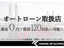 ＲＺ　６ＭＴ／１０ｔｈアニバーサリー／ＴＥＩＮダウンサス／／ＧＲスポーツマフラー／ＧＲトランクスポイラーバックモニター／フルセグＴＶ／シートヒーター／オートクルーズ／純正ドライブレコーダー／限定車特別加飾（40枚目）