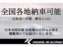 ＧＴ　ＫＵＨＬ０１Ｒ－ＧＴフルエアロ／ＫＵＨＬ４テールマフラー／ＴＥＩＮ車高調整式サス／ＷＯＲＫ　ＥＭＯＴＩＯＮ１８インチＡＷ／前後型ドライブレコーダー／７インチフルセグＳＤナビ／レーダー探知機（48枚目）