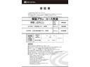 ＧＴ　ＫＵＨＬ０１Ｒ－ＧＴフルエアロ／ＫＵＨＬ４テールマフラー／ＴＥＩＮ車高調整式サス／ＷＯＲＫ　ＥＭＯＴＩＯＮ１８インチＡＷ／前後型ドライブレコーダー／７インチフルセグＳＤナビ／レーダー探知機（53枚目）