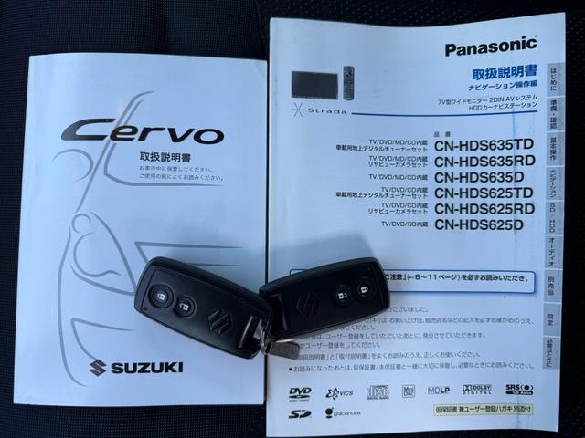 セルボ ＴＸ　ターボ　車検２年付き　禁煙車　スマートキー２個付　パナソニックカーナビ　フルセグＴＶ　ＤＶＤ　ＨＤＤ録音　純正１４インチアルミホイール　純正３点エアロスポイラー　純正リアウィング　電動格納ミラー（38枚目）