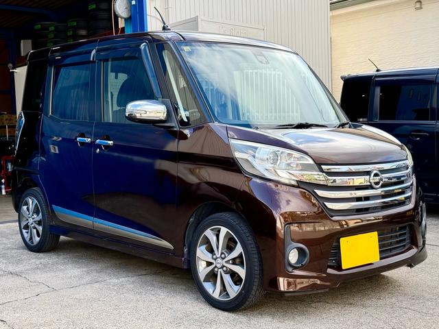デイズルークス ハイウェイスター　Ｘ　Ｇパッケージ　衝突軽減ブレーキ　車検２年付　禁煙車　両側電動スライドドア　全方位カメラ　ナビ　フルセグＴＶ　Ｂｌｕｅｔｏｏｔｈ　ＤＶＤ　オート点灯ヘッドライト　オート格納ドアミラー　スマートキー　プッシュスタート（3枚目）