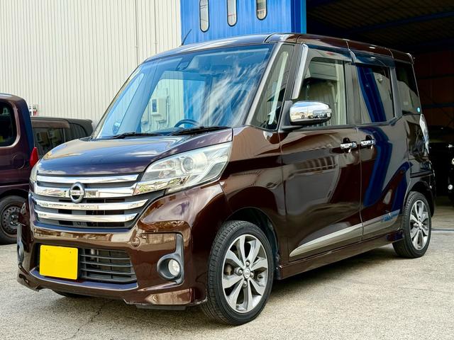 デイズルークス ハイウェイスター　Ｘ　Ｇパッケージ　衝突軽減ブレーキ　車検２年付　禁煙車　両側電動スライドドア　全方位カメラ　ナビ　フルセグＴＶ　Ｂｌｕｅｔｏｏｔｈ　ＤＶＤ　オート点灯ヘッドライト　オート格納ドアミラー　スマートキー　プッシュスタート（9枚目）