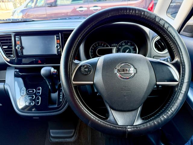 デイズルークス ハイウェイスター　Ｘ　Ｇパッケージ　衝突軽減ブレーキ　車検２年付　禁煙車　両側電動スライドドア　全方位カメラ　ナビ　フルセグＴＶ　Ｂｌｕｅｔｏｏｔｈ　ＤＶＤ　オート点灯ヘッドライト　オート格納ドアミラー　スマートキー　プッシュスタート（12枚目）